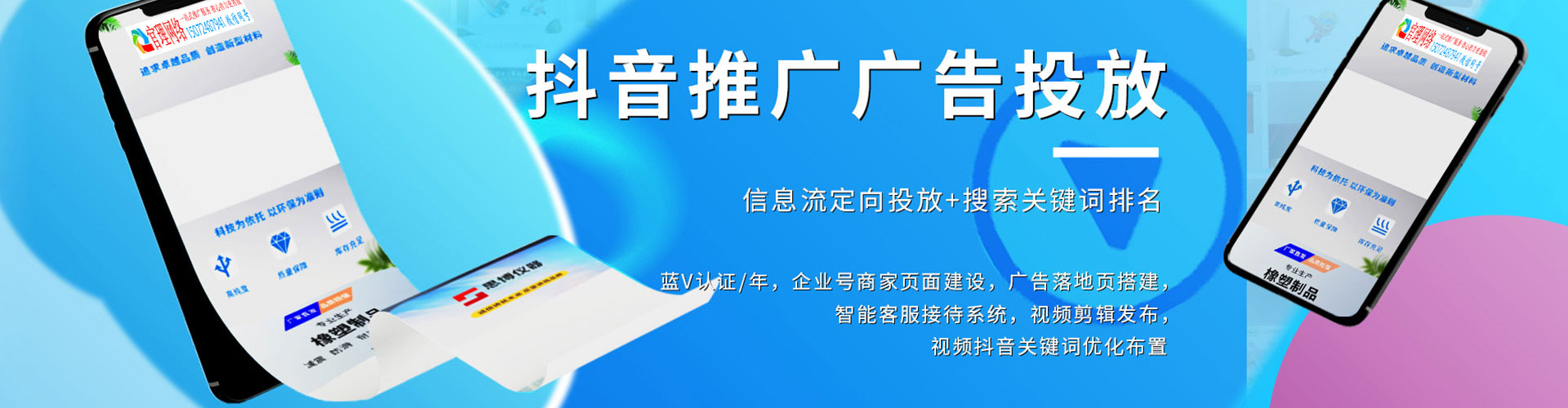 巴林左旗百度代理开户
