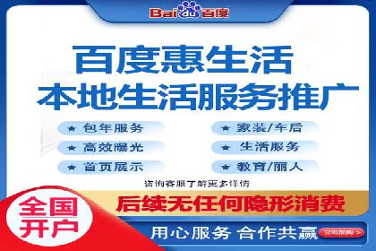 搜索开户返点政策下的用户转化率提升