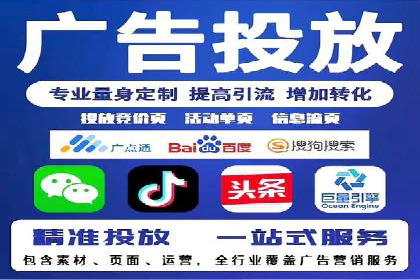 百度竞价排名服务助力旅游行业快速发展